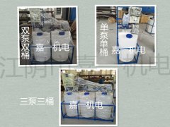  如何為全自動加藥裝置選擇合適的型號呢？